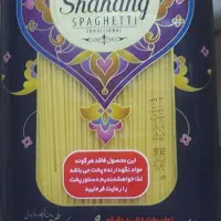 ماکارانی سنتی شاهنگ