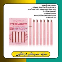 سایه استیکی