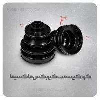 انواع لاستیک پلوس های اخودرو های ایرانی خارجی|عمده‌فروشی|برخوار, |دیوار