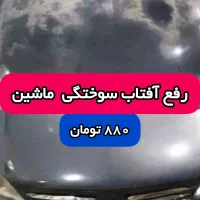 استفاده از خود رنگ همه رنگها تیره و روشن باگارانتی