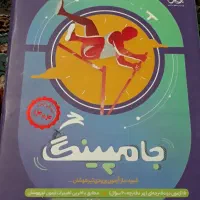 بسته آزمون تیزهوشان