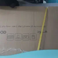 هود آک|هود|قم, انصار‌الحسین|دیوار