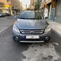 اچ سی کراس مدل ۹۷