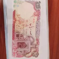 البوم اسکناس جمهوری|کلکسیون سکه، تمبر، اسکناس|سمنان, |دیوار