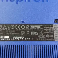 لب تاب دل در نسل ۷