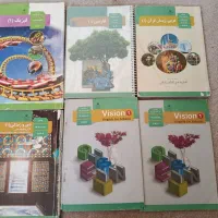 کتاب درسی یازدهم و دهم تجربی