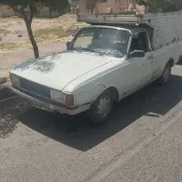 وانت بار حمل بار