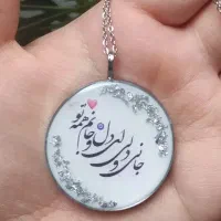 روز دختر گلی ها مبارک|جواهرات|کرمانشاه, |دیوار