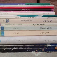 کتاب|کتاب و مجله|مشهد, رستگار|دیوار