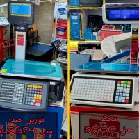 لوازم فروشگاهی amirantozin ترازو المدار|فروشگاه و مغازه|لاهیجان, بازکیاگوراب|دیوار