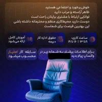 استخدام مجموعه خودرویی