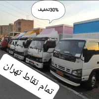 باربری اتوبارتهران.کرج شهرقدس حمل بارخاور6متری