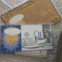 سکه پارسیان
