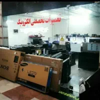 استخدام چند‌تعمیرکارتلویزیون با اتومبیل نیازمندیم|استخدام صنعتی، فنی، مهندسی|تهران, نارمک|دیوار