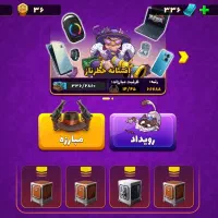 اکانت خیلی خوبیه قیمت مفت|کنسول، بازی ویدئویی و آنلاین|تهران, شهرک صادقیه|دیوار
