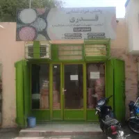 فروش امتیاز مغازه مواد غذایی عمده با اجناس