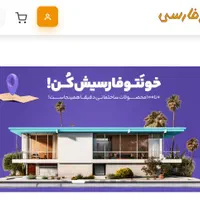 فرصت سرمایه‌گذاری پرسود در پلتفرم تخصصی ساختمانی|استخدام مالی، حسابداری، حقوقی|تهران, پاسداران|دیوار