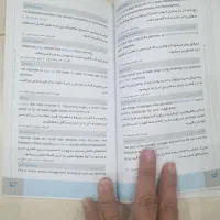هندبوک لغات زبان کارشناسی ارشدعلوم پزشکی(۷۰ تومن)|حراج|زنجان, |دیوار