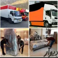 خدمات باربری اثاثیه منزل(اطمینان بار) بامجوزرسمی