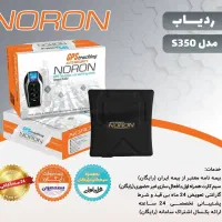ردیاب مانیتور هدلایت نقد و اقساط