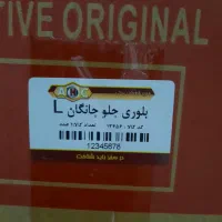 چراغ جلوی چانگان شاسی|قطعات یدکی و لوازم جانبی|تهران, حافظیه|دیوار