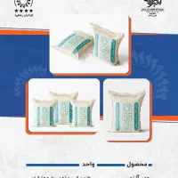 کارخانجات سنگ کوبی برادران رضایی(امیر اردلان)|مصالح و تجهیزات ساختمان|قم, الغدیر|دیوار