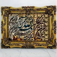 تابلو فرش نو