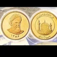 فروش اقساطی سکه