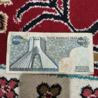 اسکناس|کلکسیون سکه، تمبر، اسکناس|مینودشت, |دیوار