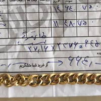 فروش طلا فوری|جواهرات|قزوین, |دیوار