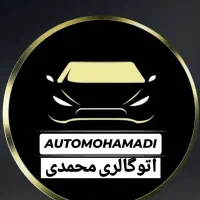 خریدار حواله خودرو