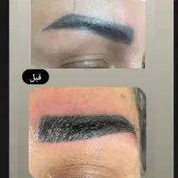 تخفیف پاییزه سالن زیبایی|خدمات آرایشگری و زیبایی|چهارباغ, |دیوار