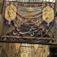 مغازه  بر  بازار  تجریش  ۳۸ متر  ( پاخور فراوان  )