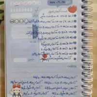 مشاوره کنکور تجربی توسط دانشجوی دندانپزشکی مشهد|خدمات آموزشی|مشهد, دانشگاه فردوسی|دیوار