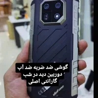 گوشی ARMoR 22 ضد ضربه ضد آب گارانتی اصلی|موبایل|تهران, شیخ هادی|دیوار
