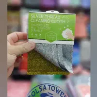 دستمال آشپزخانه|سفره، حوله، دستمال آشپزخانه|کرمانشاه, |دیوار