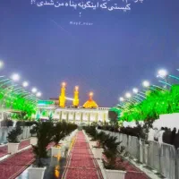 عتبات عالیات سه روزه