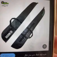 کاور تفنگ بادی|کوهنوردی و کمپینگ|بجنورد, |دیوار