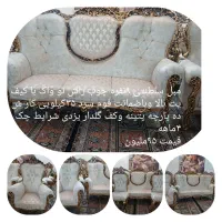 مبلمان با‌کیفیت وماندگار،طراحی مدرن وکلاسیک