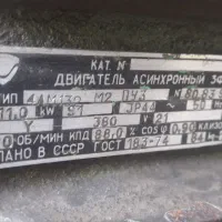 دینام الکترو موتور دینام /3000rpm/ 15. hp وینچ|ابزارآلات|تهران, مهرآباد جنوبی|دیوار
