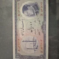 ۱۰ ریالی ۱۳۳۳