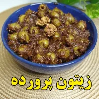 زیتون پرورده عمده