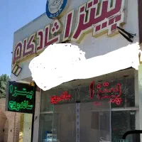 یک خانم ویک آقا ..پیتزا ساندویچ