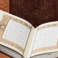 کتاب مجله مذهبی فال استخاره دعا عالی کل زندگیت میگ