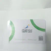 بلیط استخر شهید کشوری