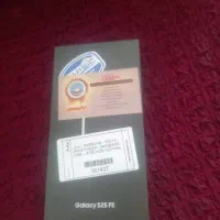 s25FEمشکی اکبندویتنام