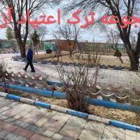 کمپ ترک اعتیاد تمایلی و اجباری پایین ترین شهریه