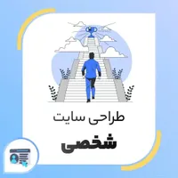 طراحی سایت وردپرس، اقتصادی اما باکیفیت|خدمات رایانه‌ای و موبایل|تهران, میدان انقلاب|دیوار