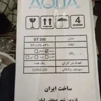 ماهی فایتر ، لوازم آکواریوم ، لوازم اکواریوم|ماهی|رشت, منظریه|دیوار