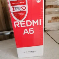 فروش گوشی شیامی ردمی A5|موبایل|تهران, بهداشت|دیوار